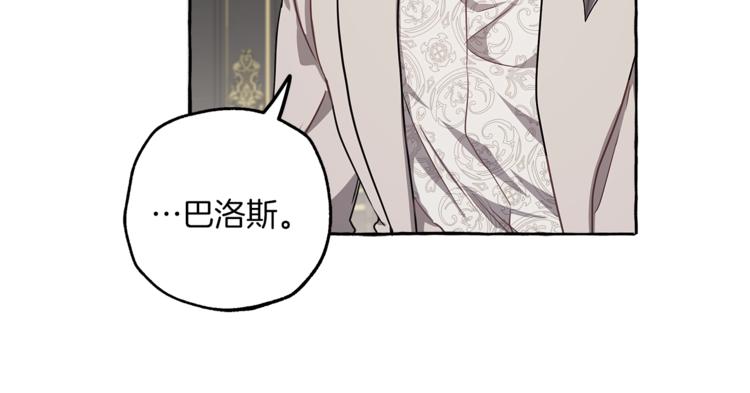 第16话 毒杀36