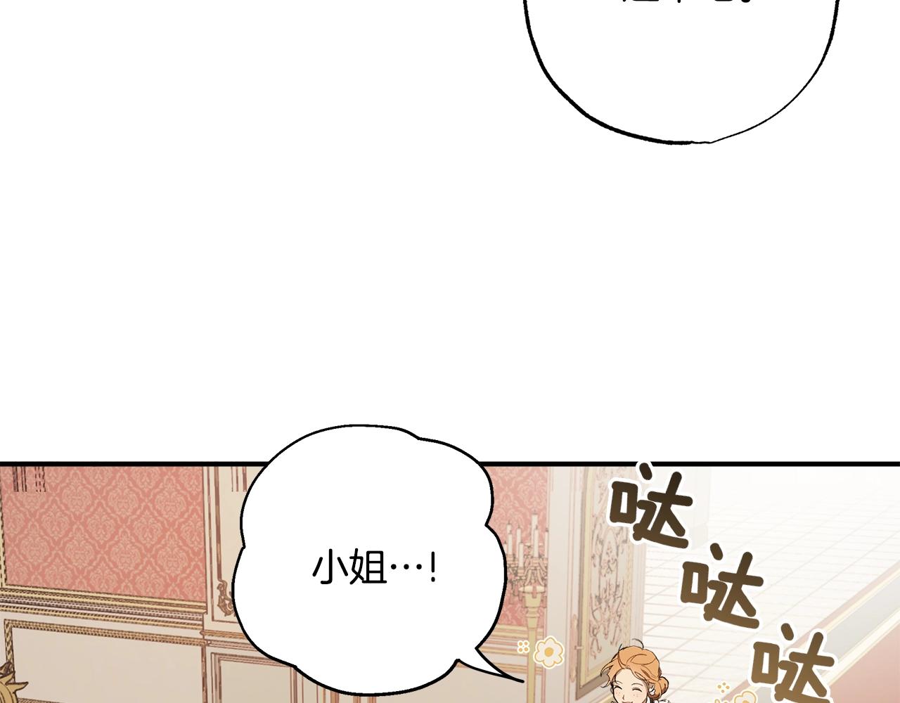 第49话 武器58