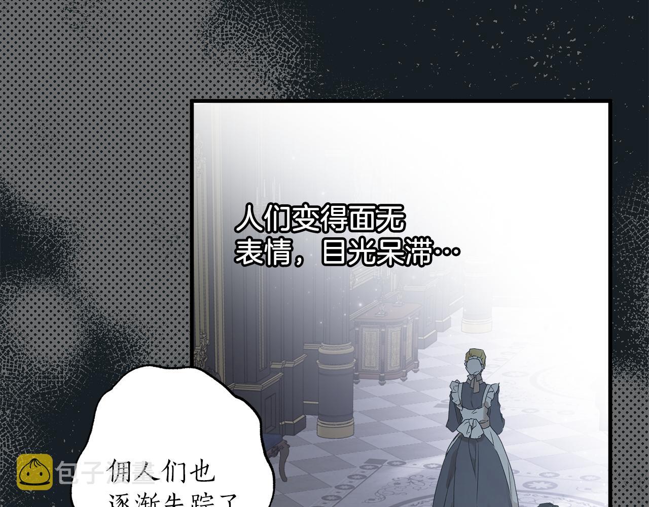 第77话 误会他了！3