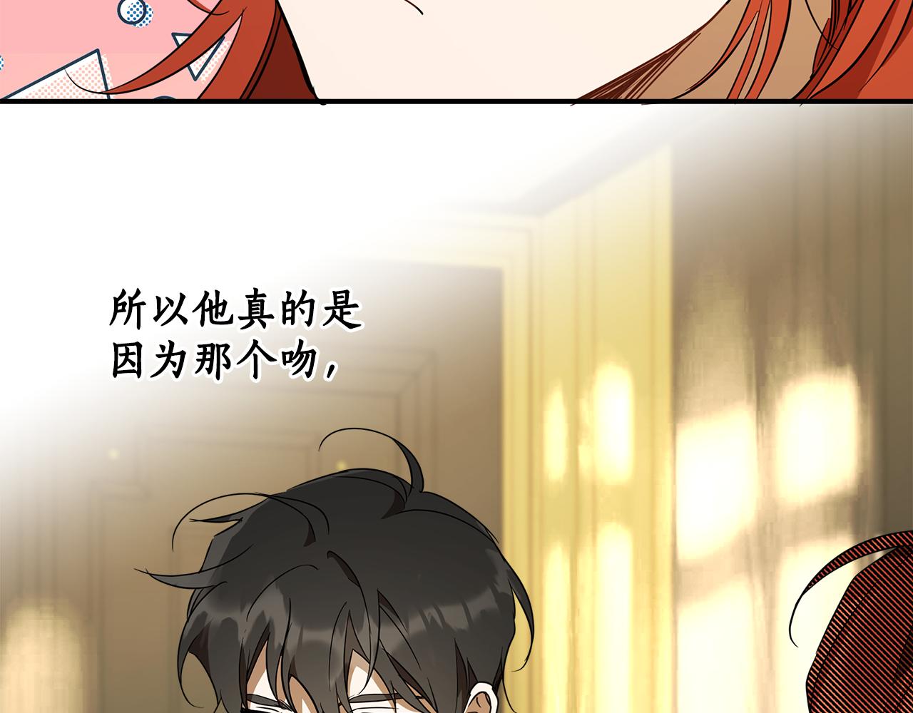 第59话 躲着我44