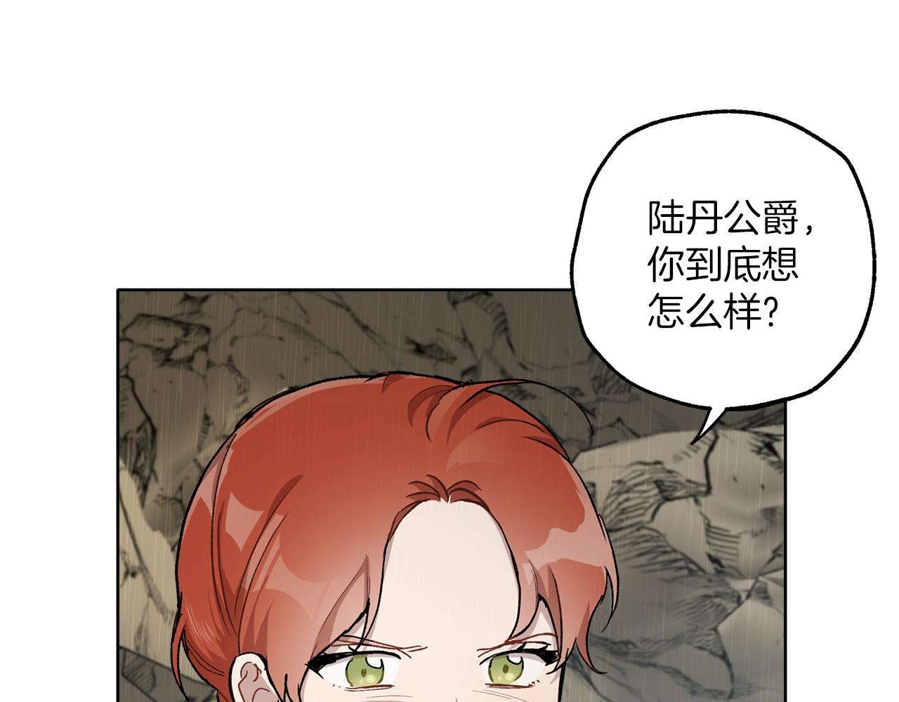 第35话 决绝44