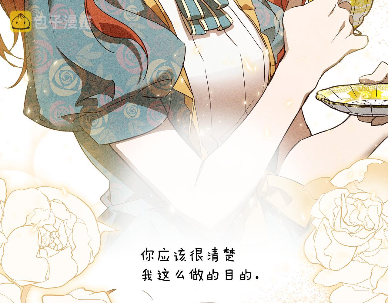 第54话 浮出水面151