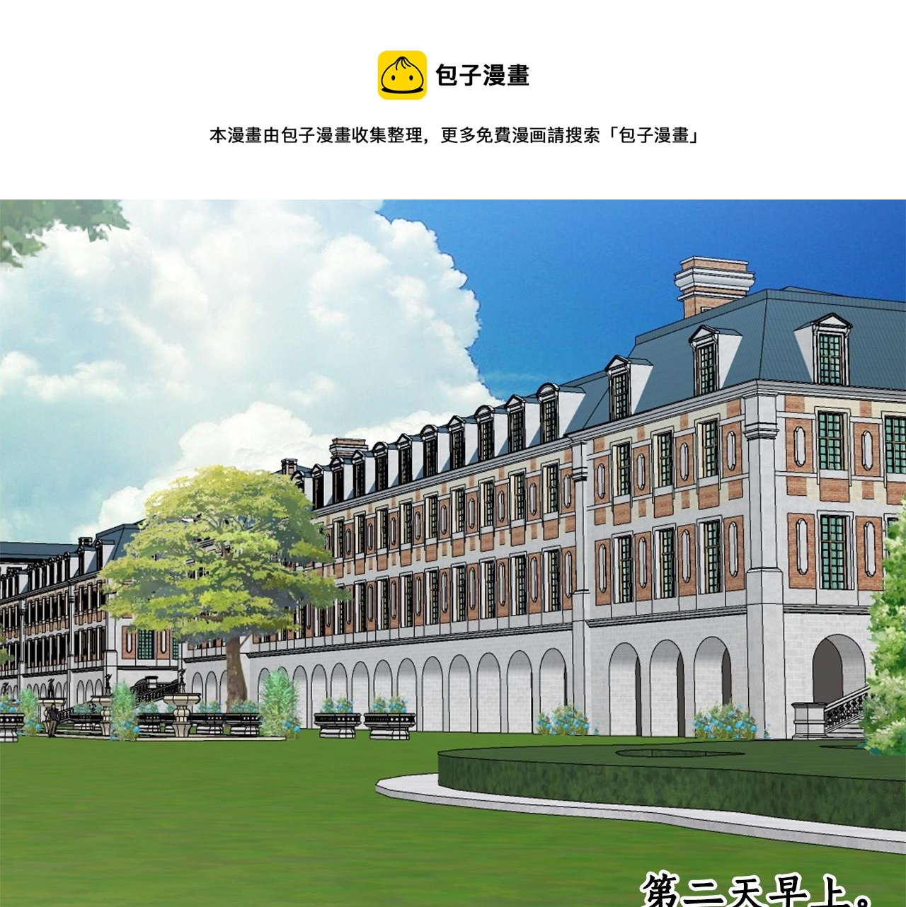 第42话 在乎146