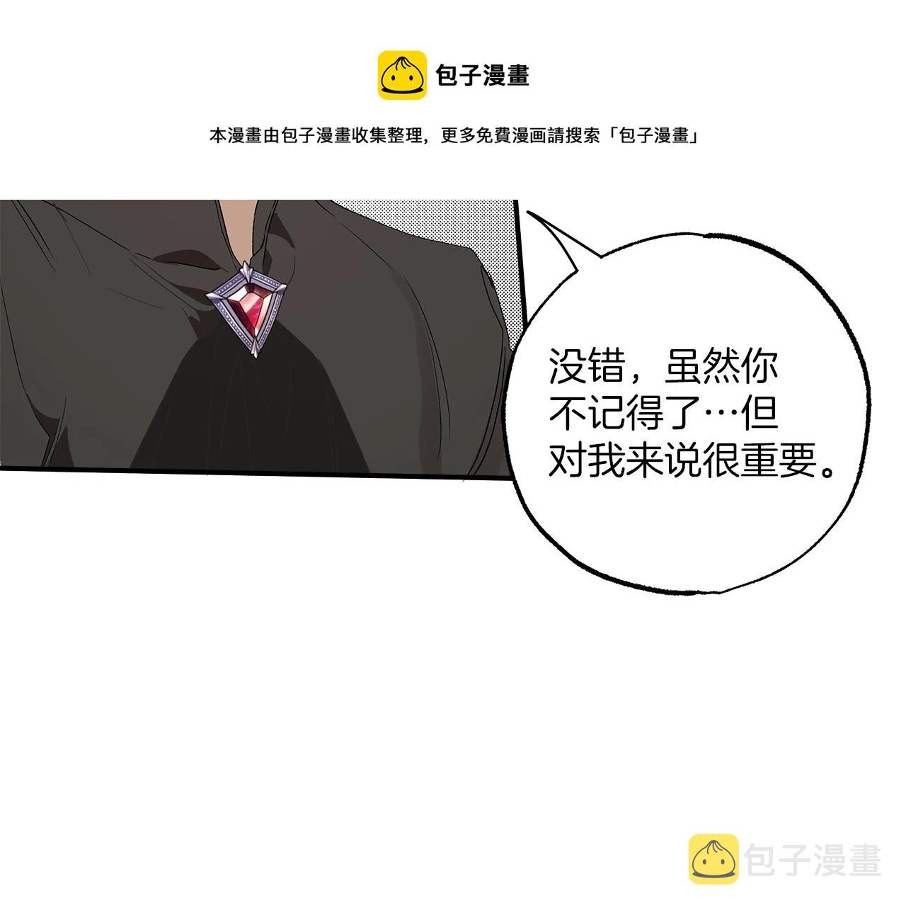 第一季完结篇 解除婚约？76