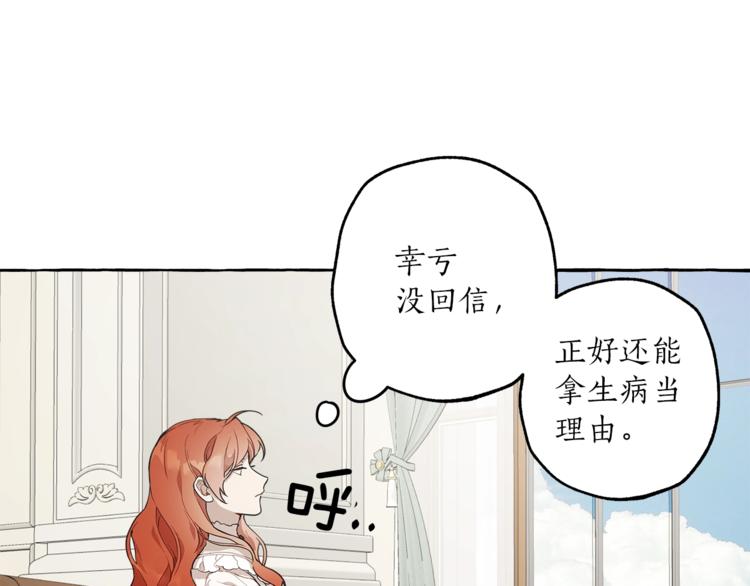 第11话 焕然大悟98