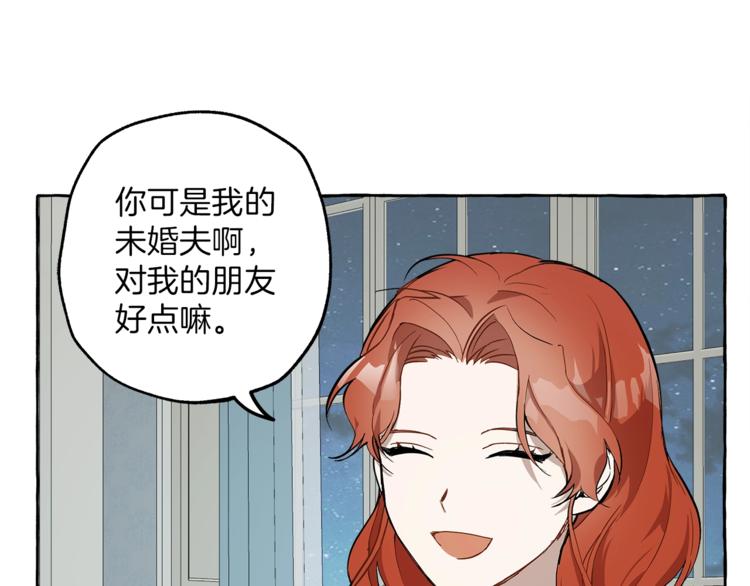 第15话 嗜血102