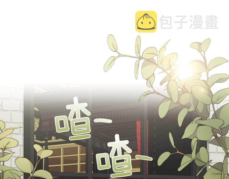 第26话 心痒痒4