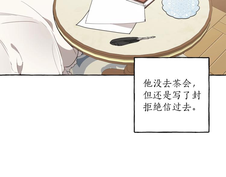 第11话 焕然大悟94