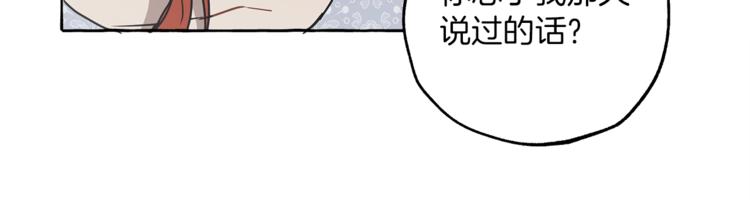 第7话 试探42