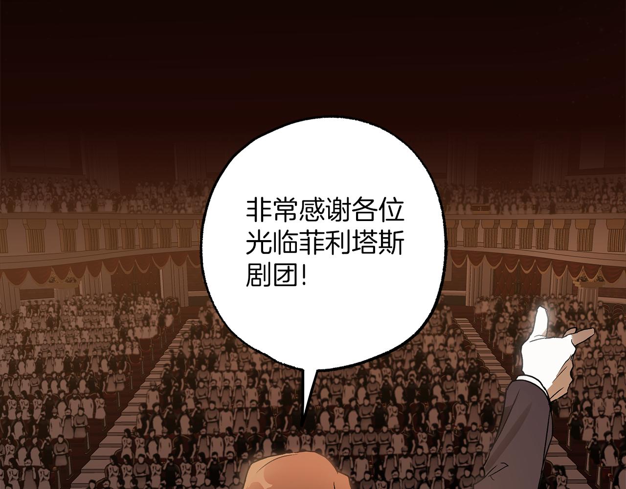 第77话 误会他了！89