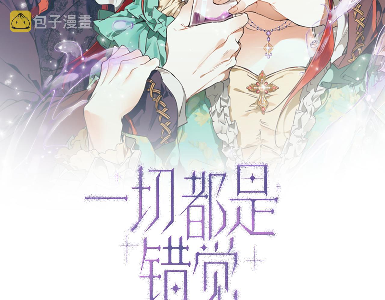 第69话 别这么叫我20