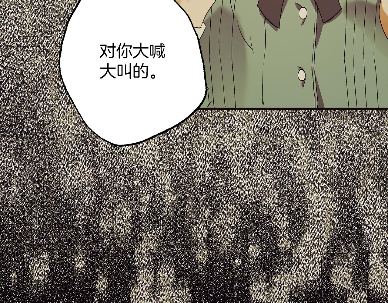 第79话 尴尬时刻36