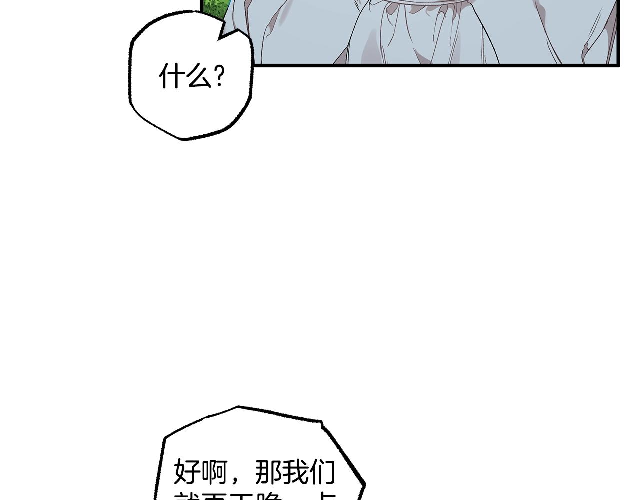 第42话 在乎125