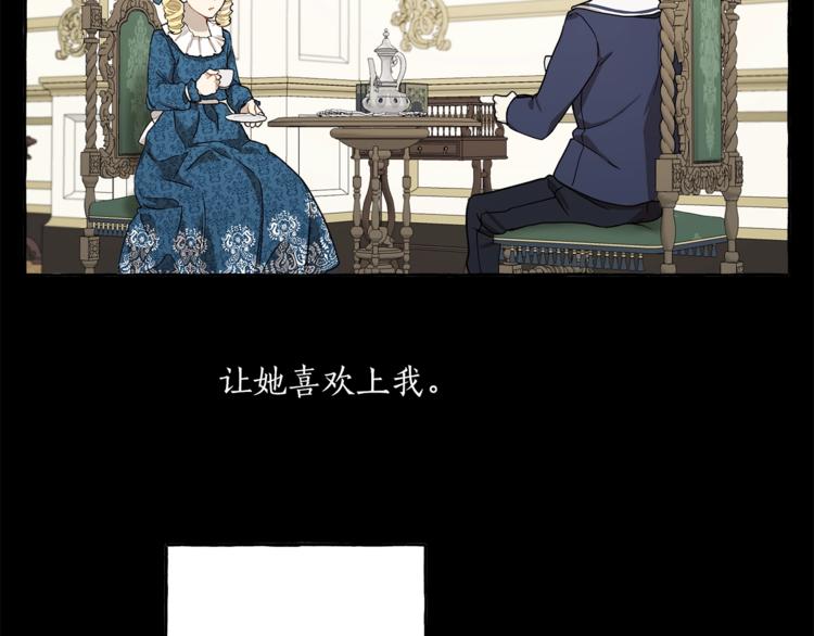 第16话 毒杀56