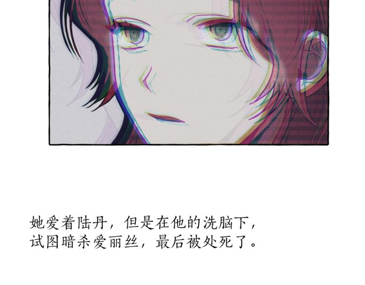 第11话 焕然大悟114