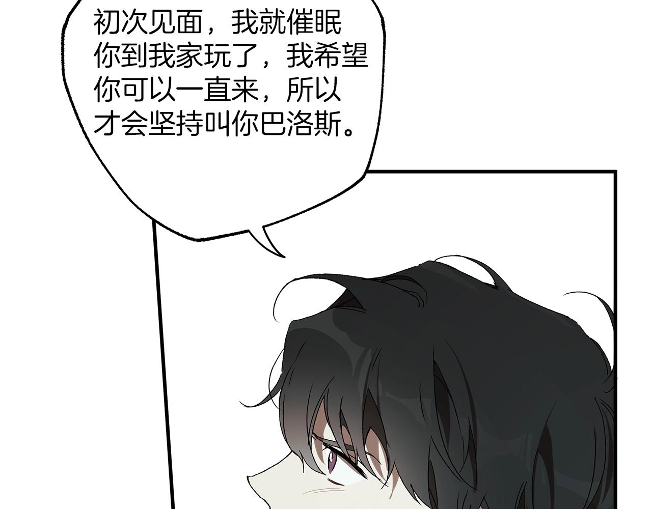 第一季完结篇 解除婚约？161