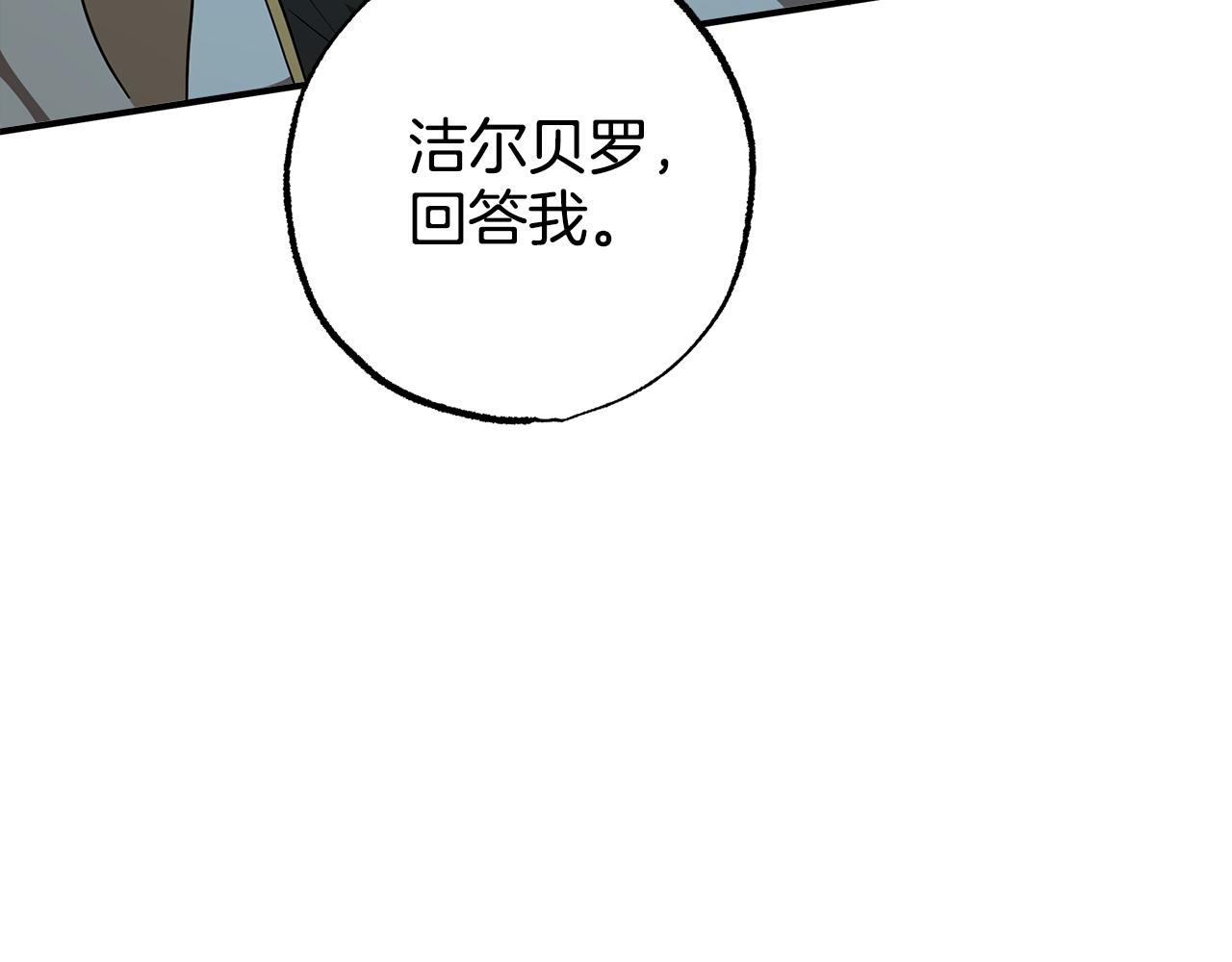 第58话 初恋136