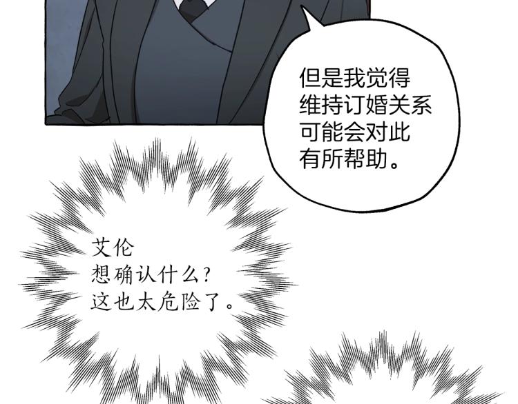 第27话 陪着你126