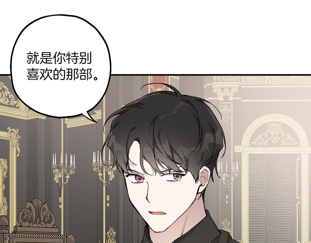 第38话 结婚？！121