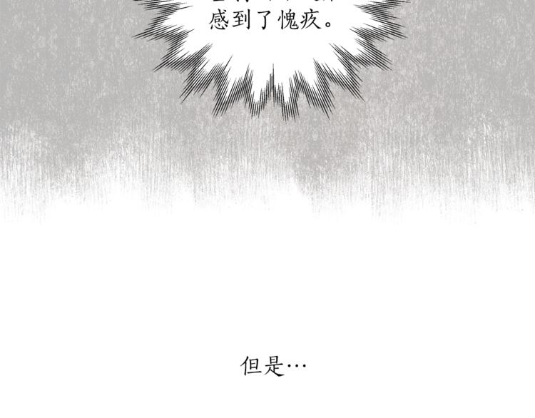 第11话 焕然大悟111