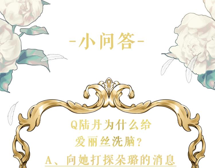 第9话 操控164