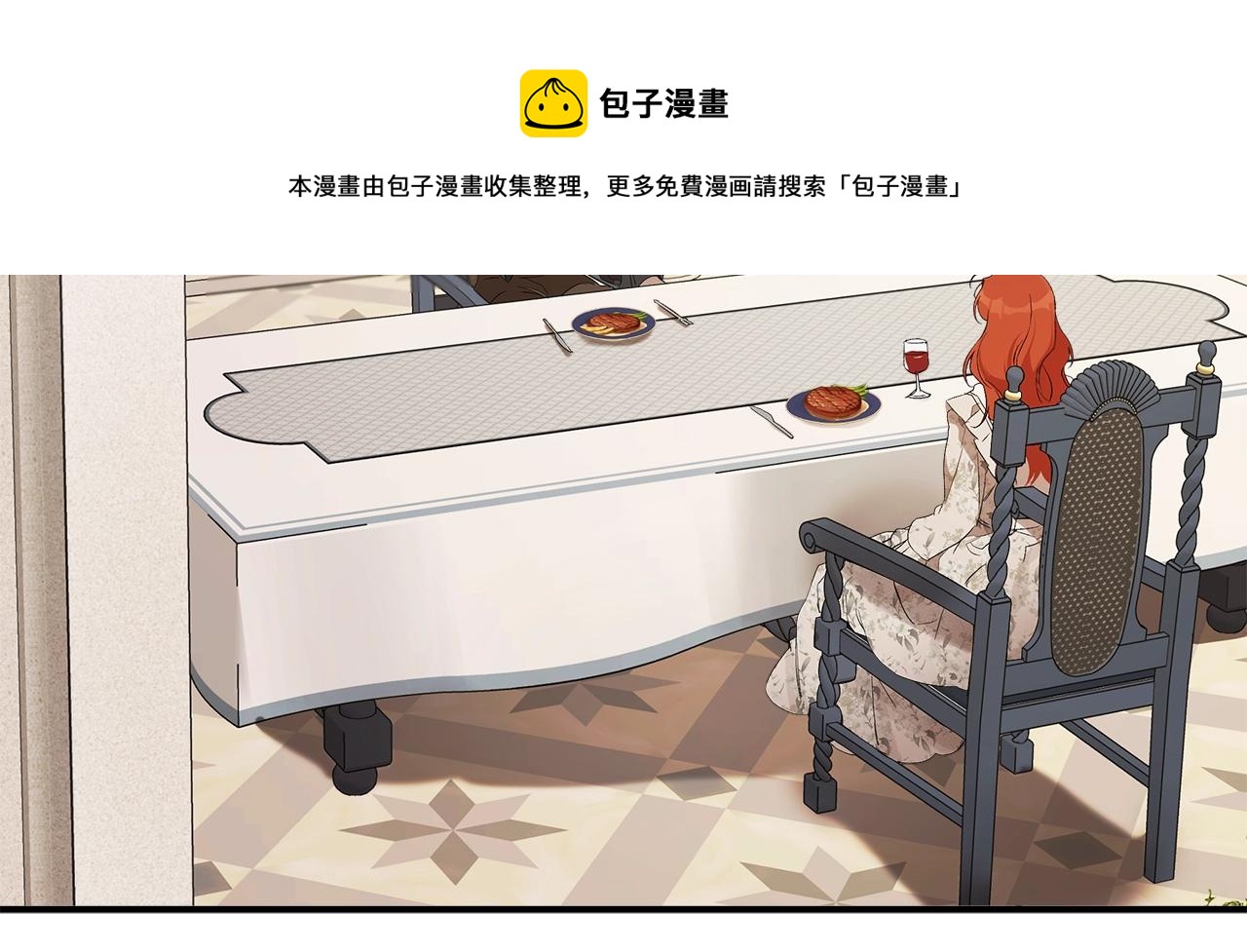 第一季完结篇 解除婚约？80