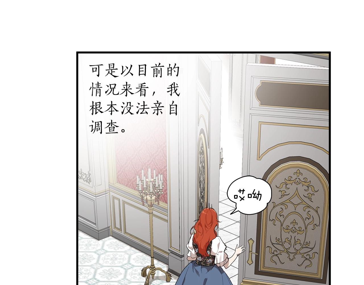 第45话 黑魔法书49