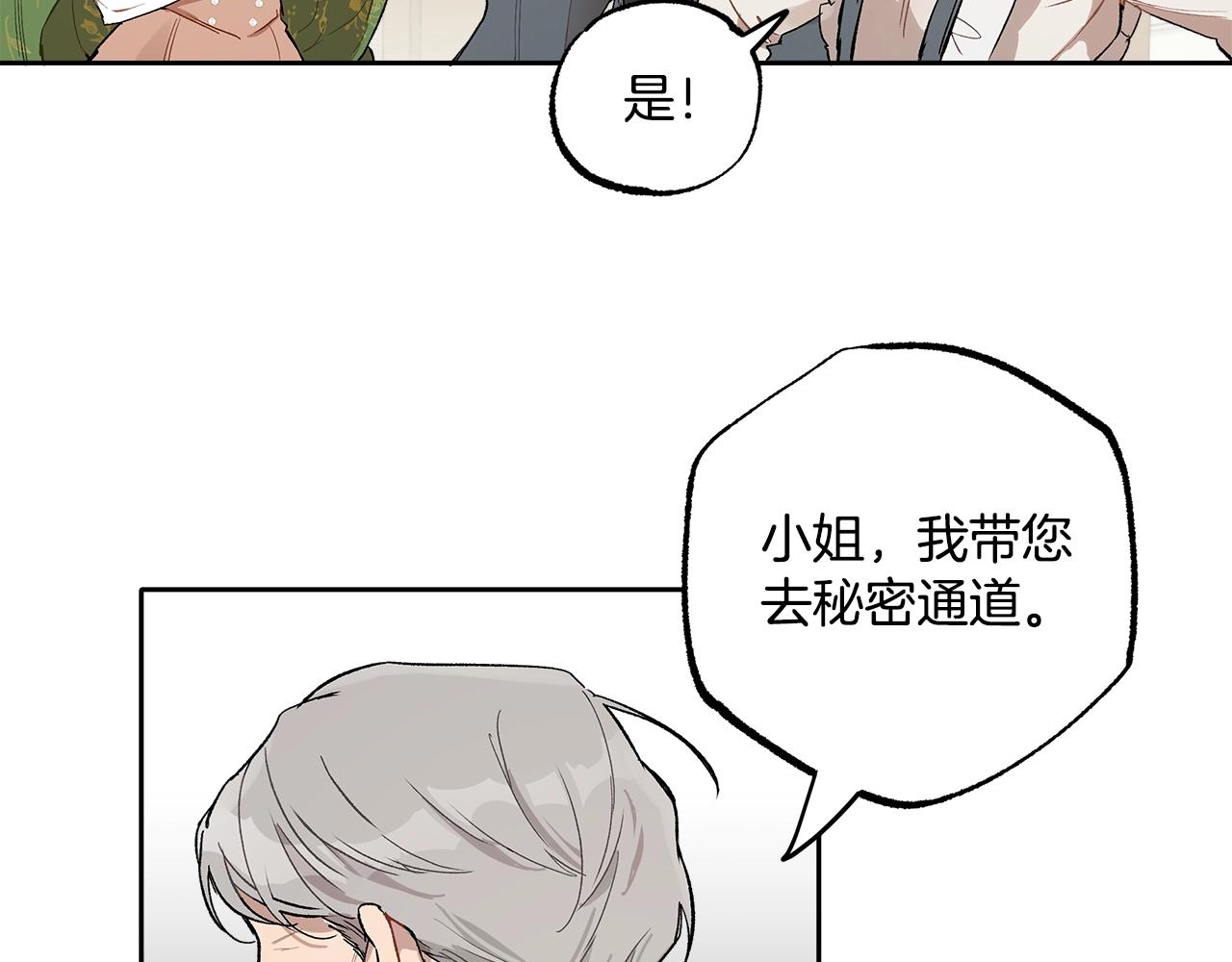 第37话 误会or反转132