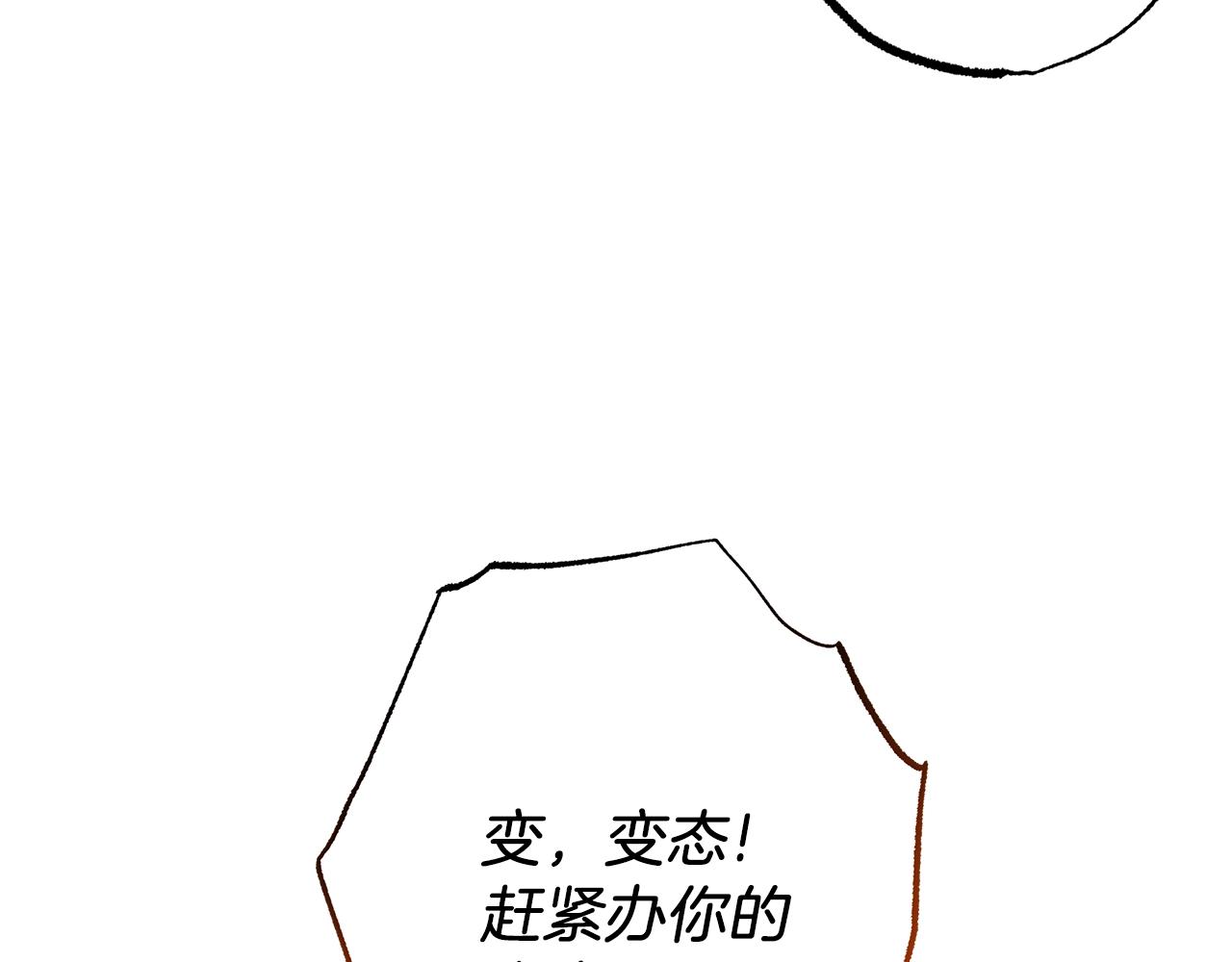 第52话 吻手25