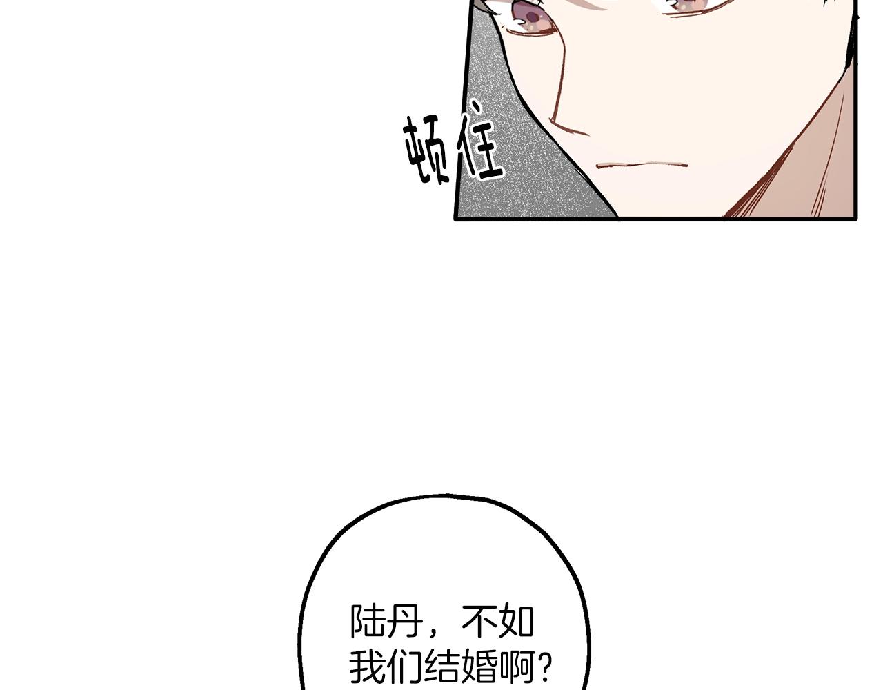 第38话 结婚？！127