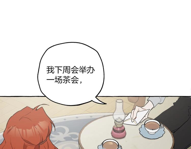 第7话 试探37