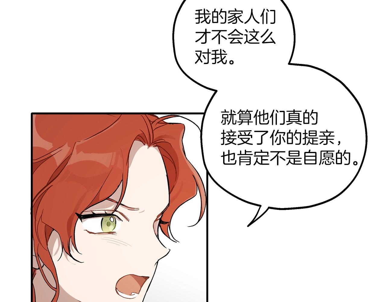 第39话 和我结婚113
