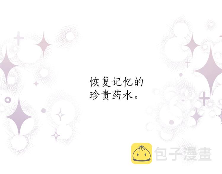 第10话 找回记忆57