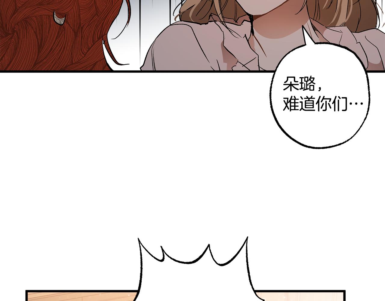 第72话 真心111