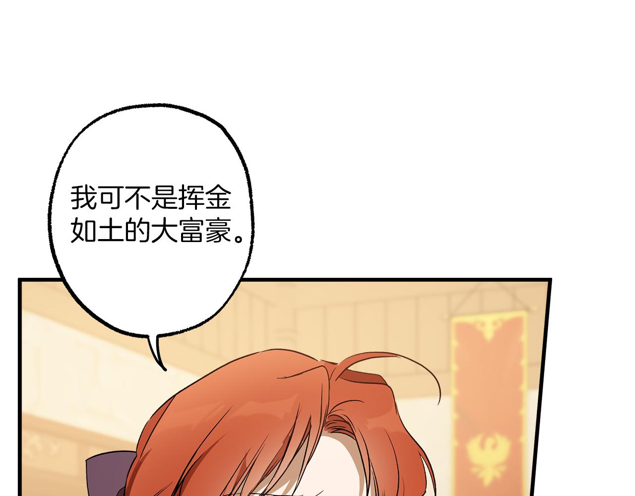 第74话 太坏了23
