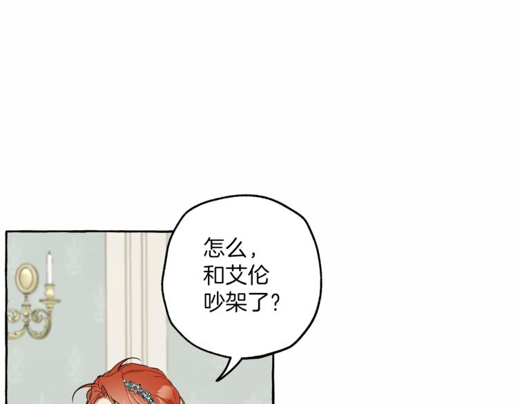 第6话 跟踪？7