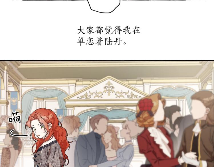 第3话 来的不是时候113