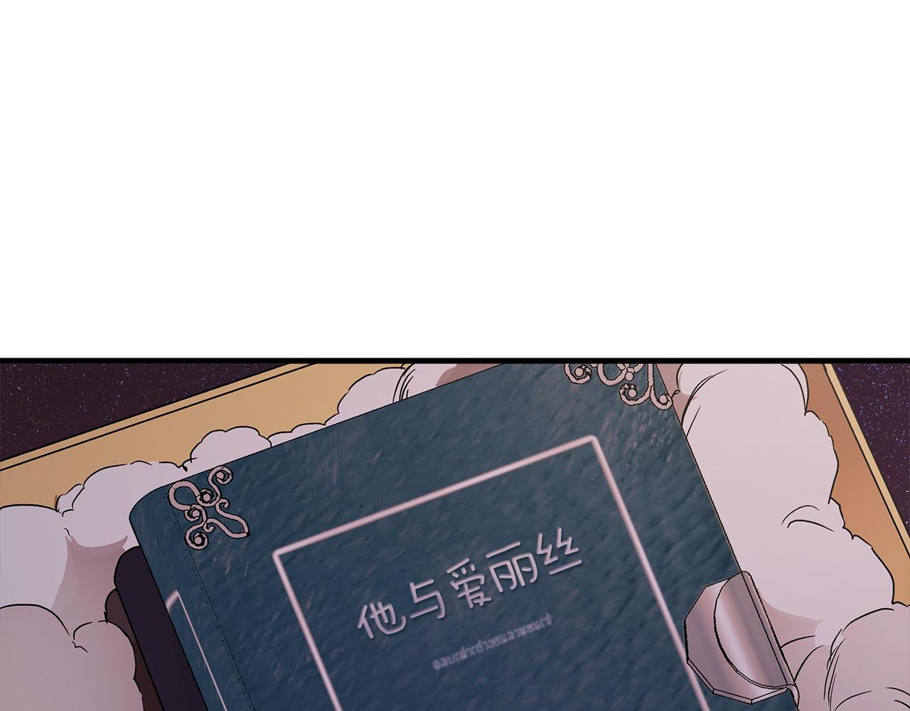 第78话 记忆错乱134