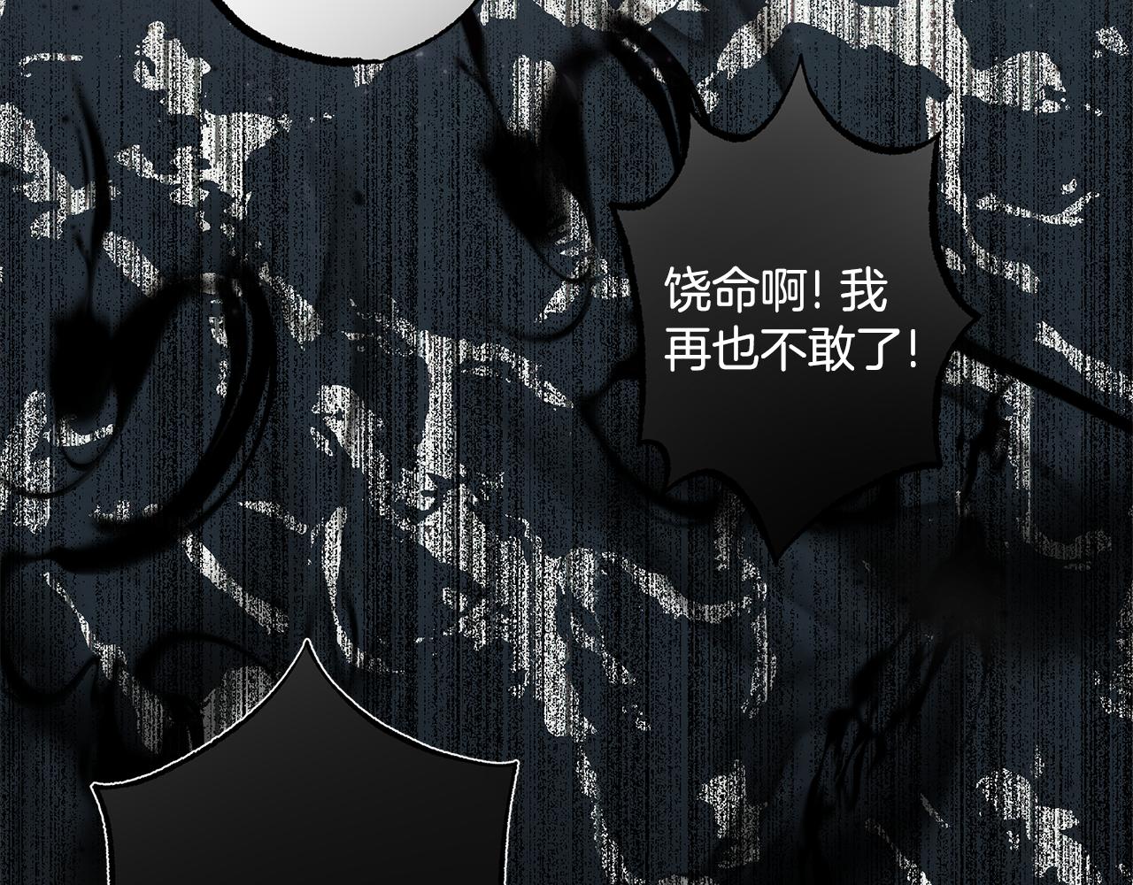 第54话 浮出水面84