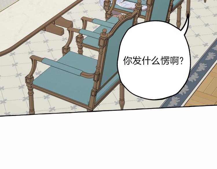 第6话 跟踪？6
