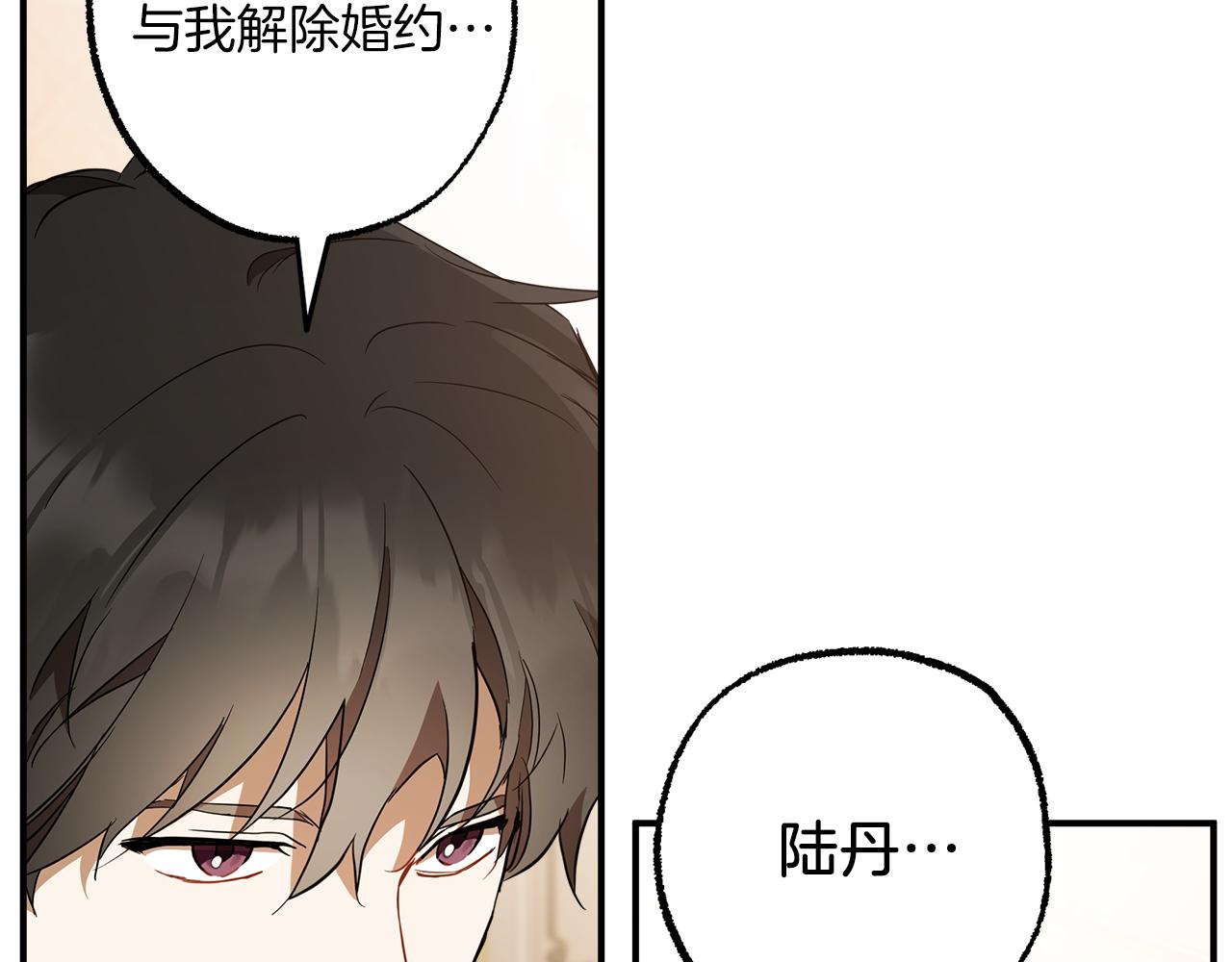 第61话 舞会142
