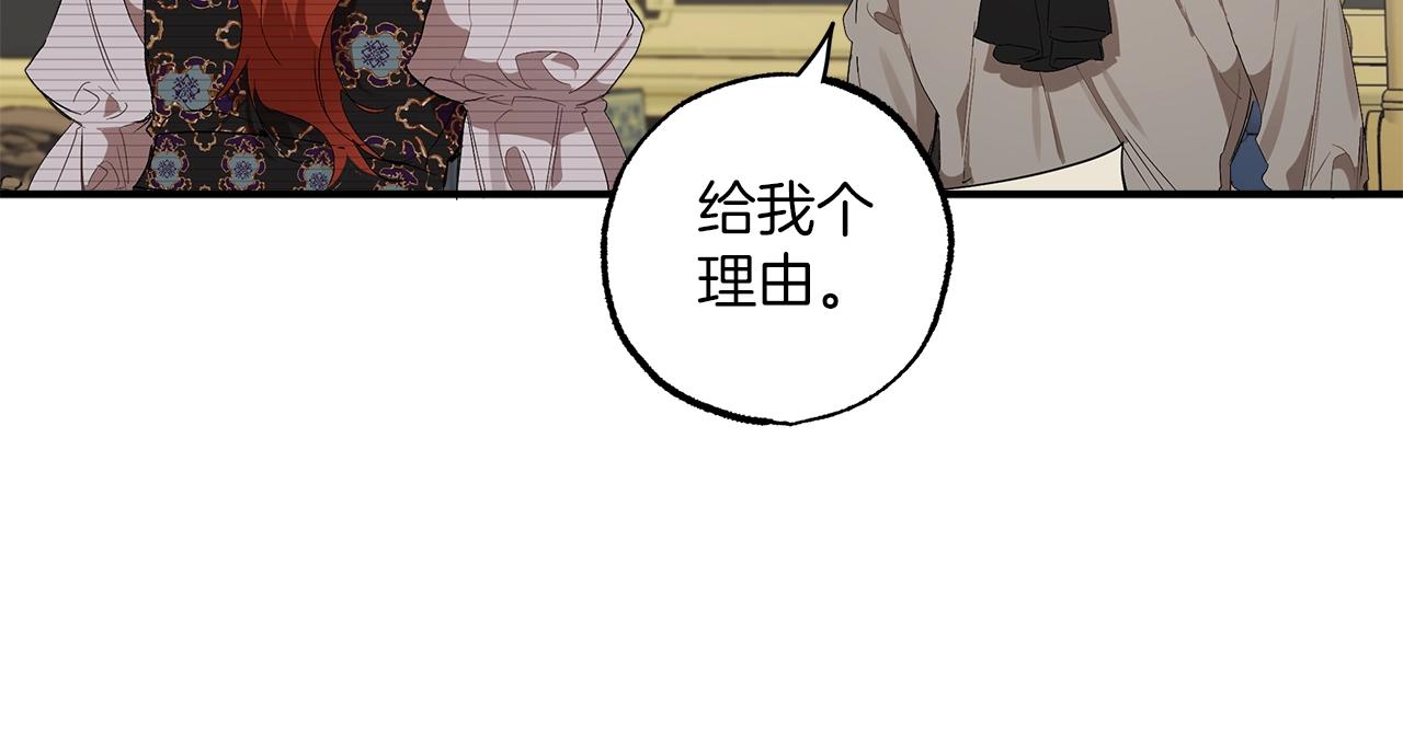 第45话 黑魔法书72