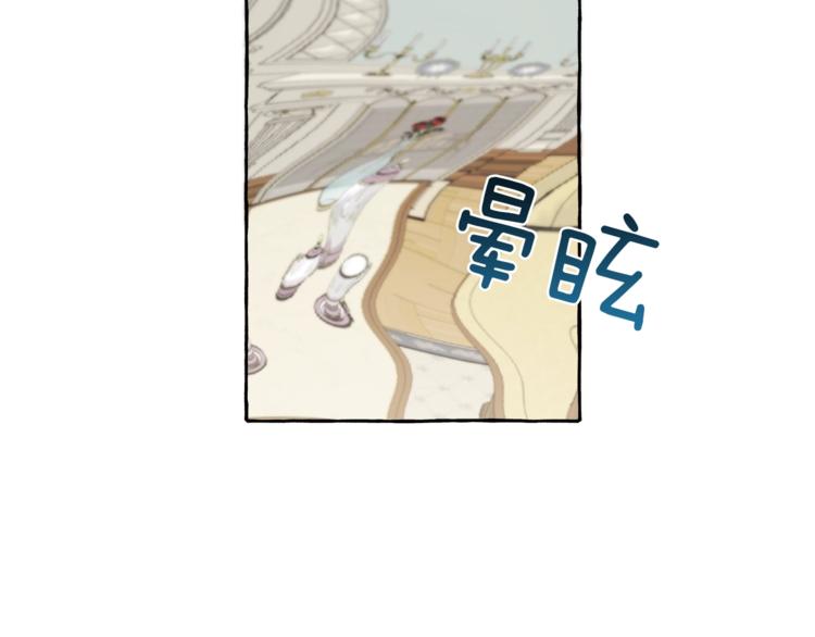 第10话 找回记忆77