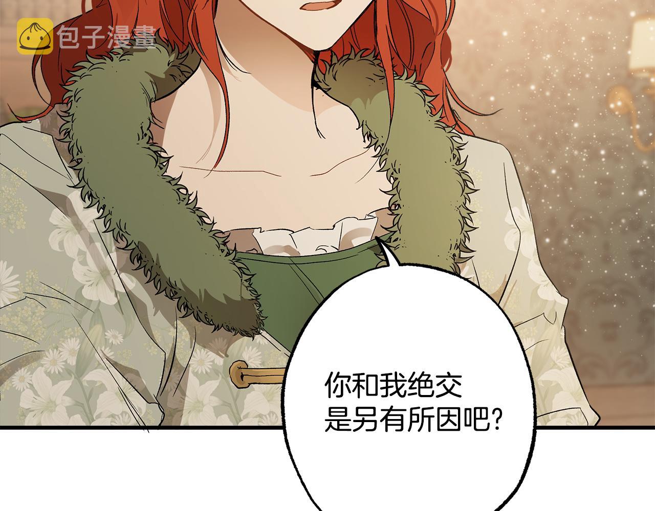 第71话 来找你127