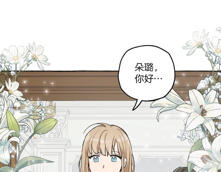 第17话 误会90