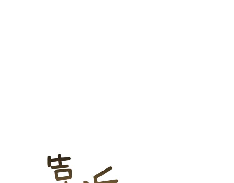 第12话 洗脑129