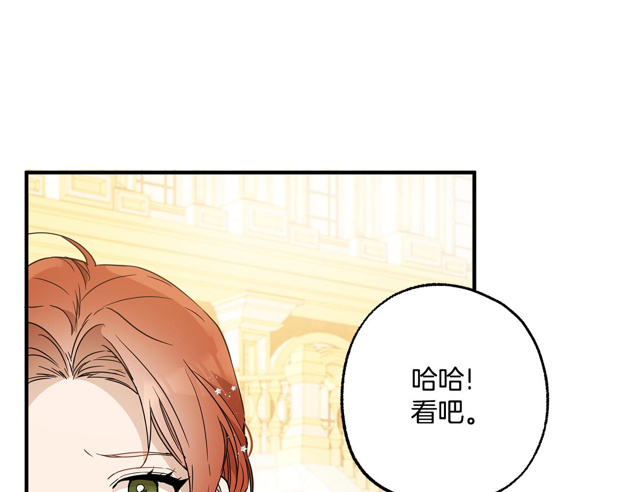 第67话 你被利用了63