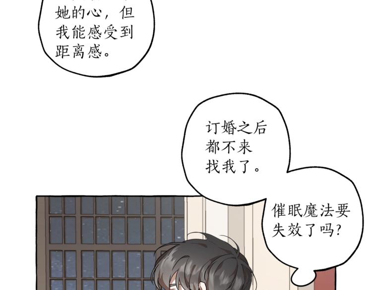 第11话 焕然大悟7
