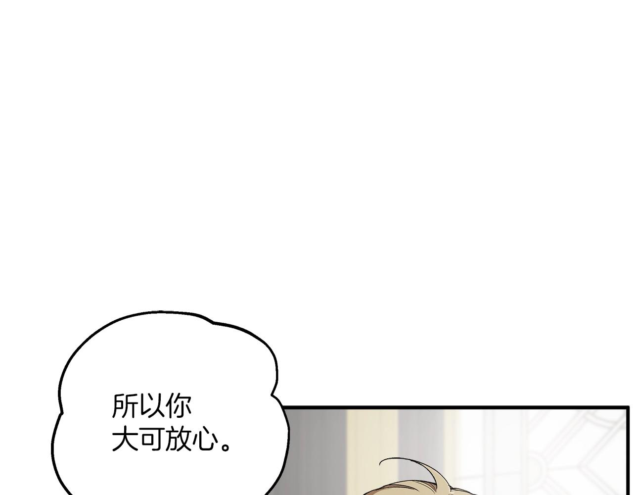 第44话 神圣体质6