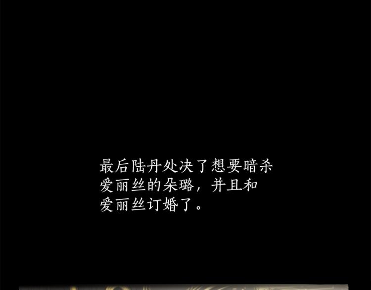 第10话 找回记忆142